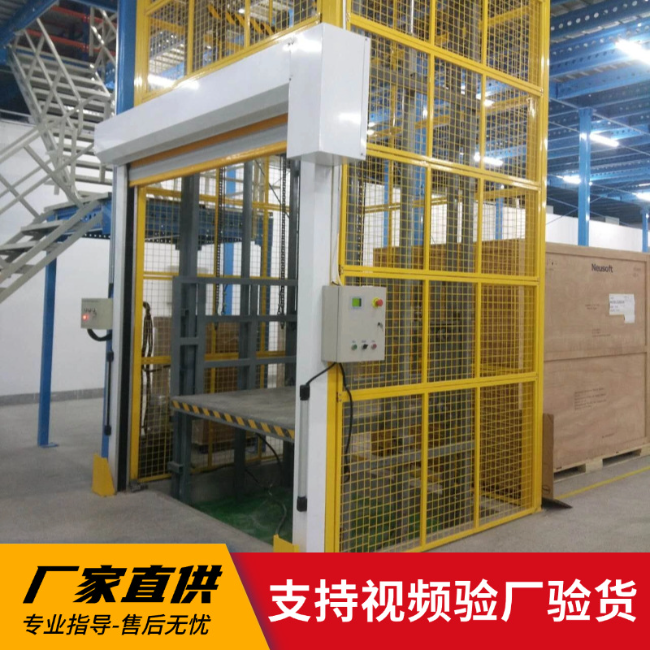 海城3吨室内升降货梯安装